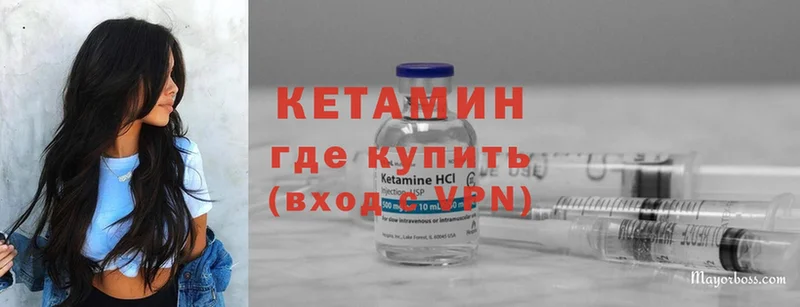 Кетамин ketamine  даркнет сайт  mega   Калачинск 