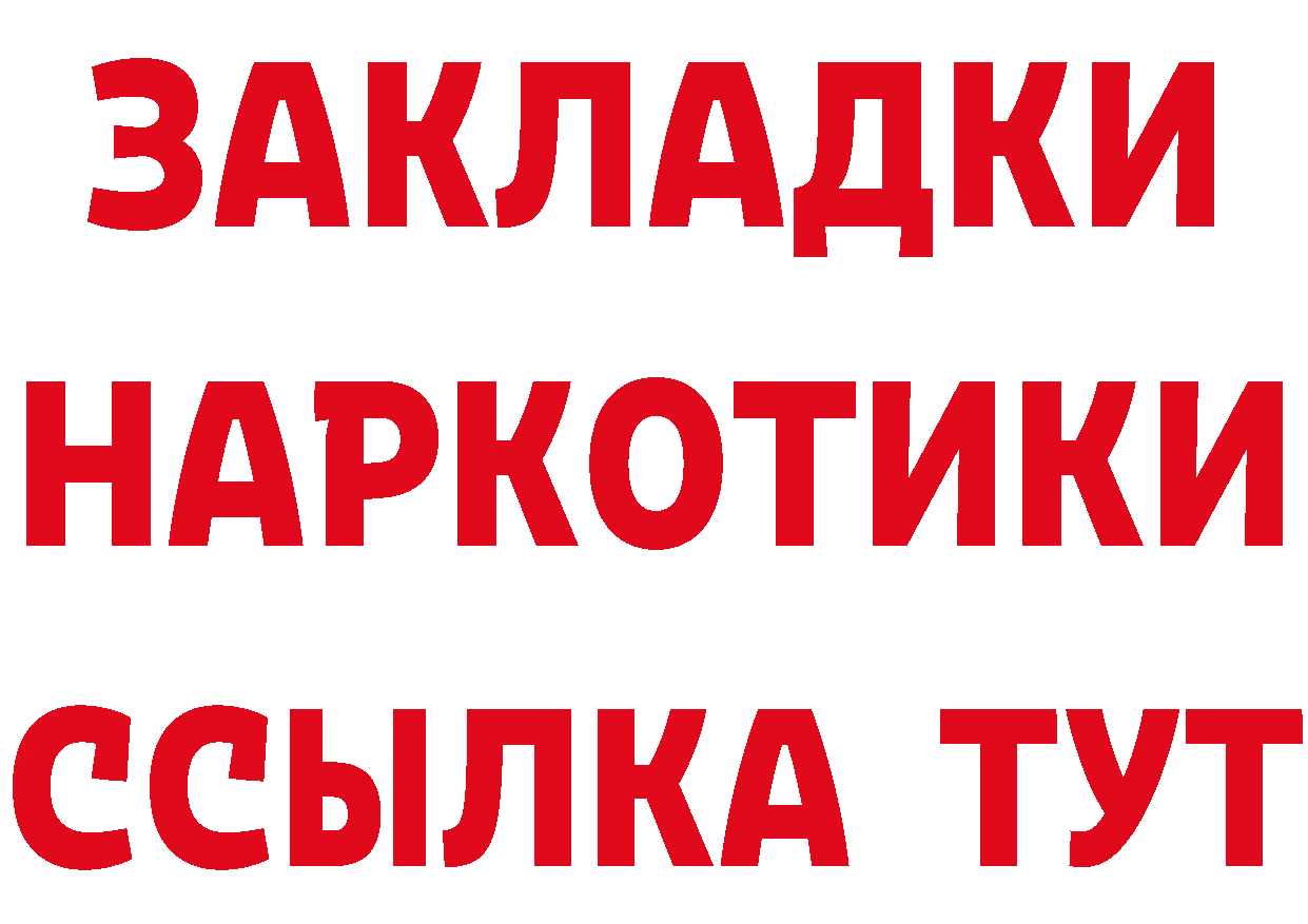 Виды наркоты даркнет как зайти Калачинск