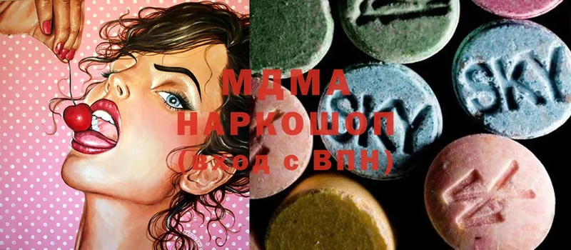 MDMA кристаллы  закладка  Калачинск 